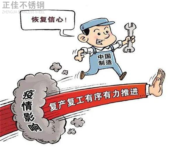 复苏政策推动经济