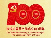 庆祝建党100周年，不锈钢制品管默默担起宣传责任